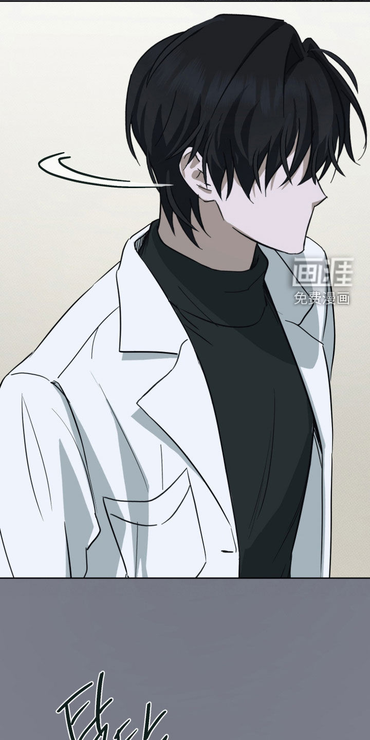 灼痕向导漫画-图26