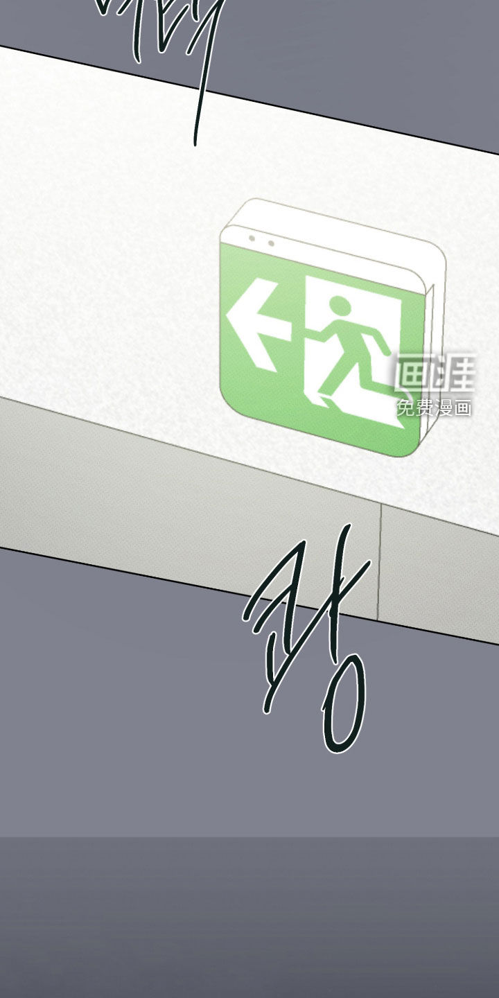灼痕向导漫画-图27