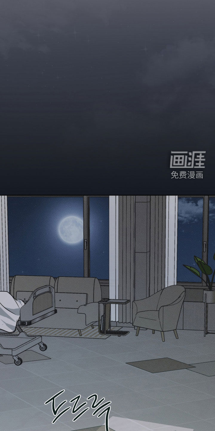 灼痕向导漫画-图28