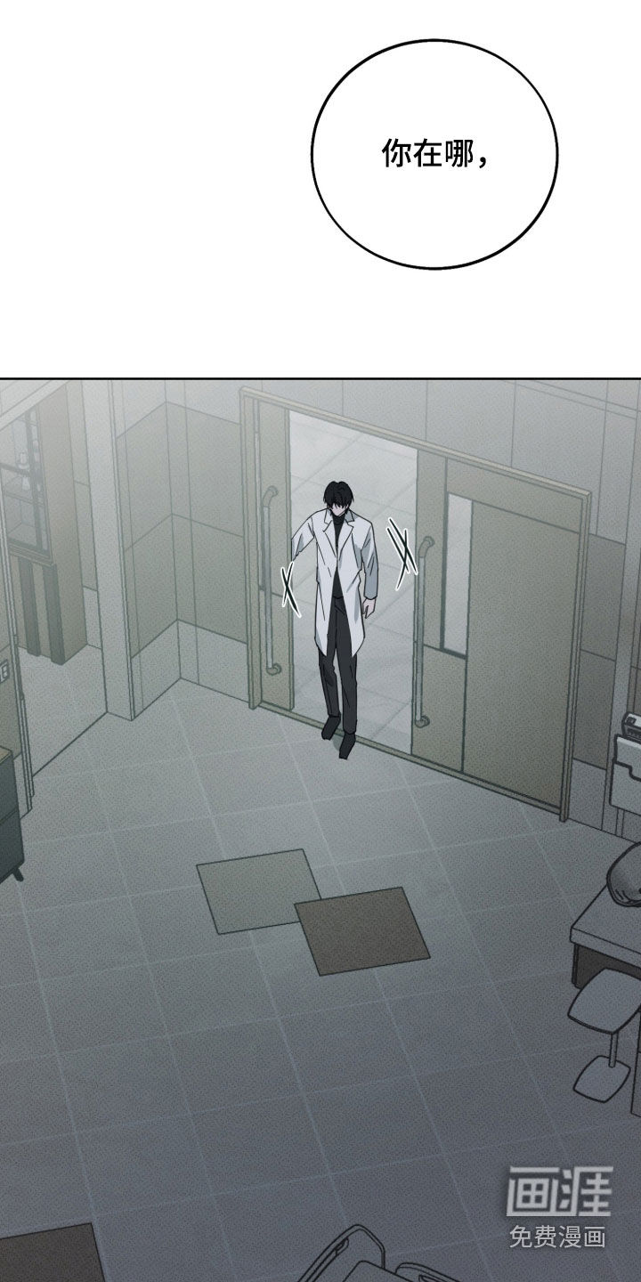 灼痕向导第14话第1页