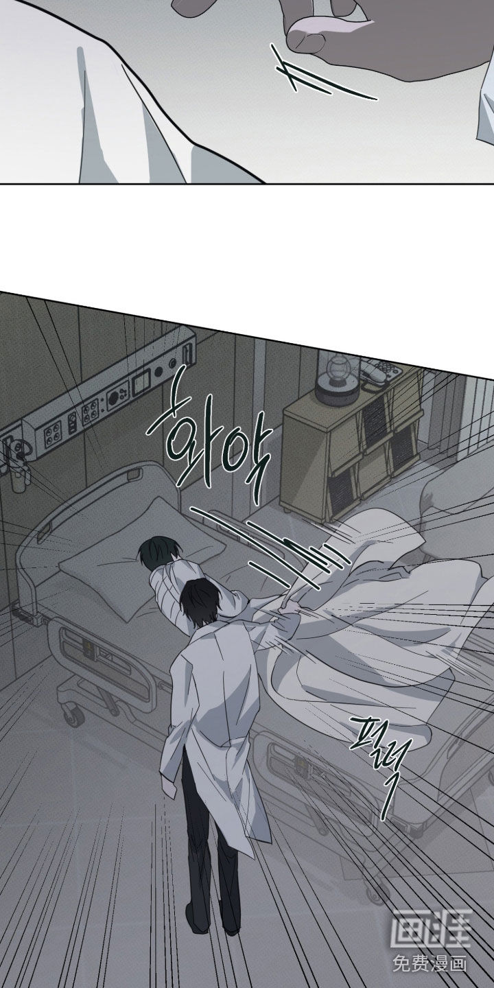 灼痕向导漫画-图4