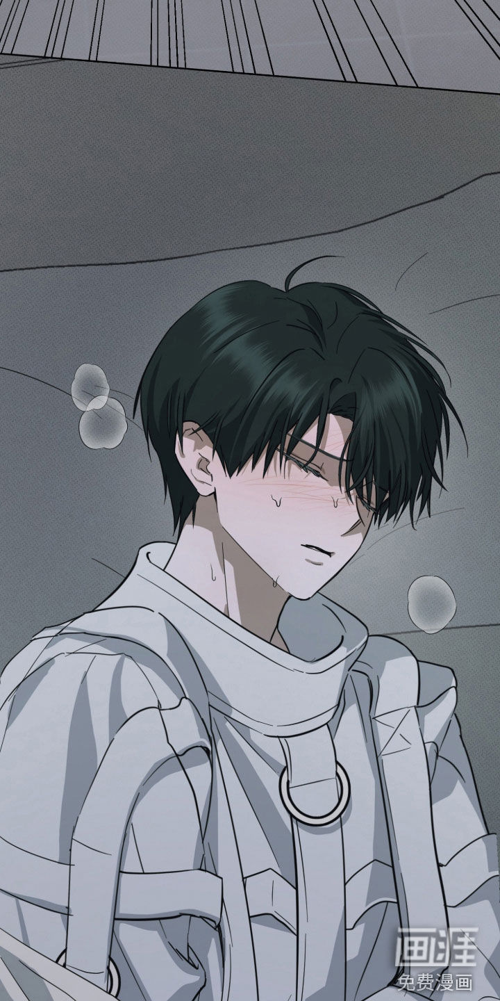 灼痕向导漫画-图5