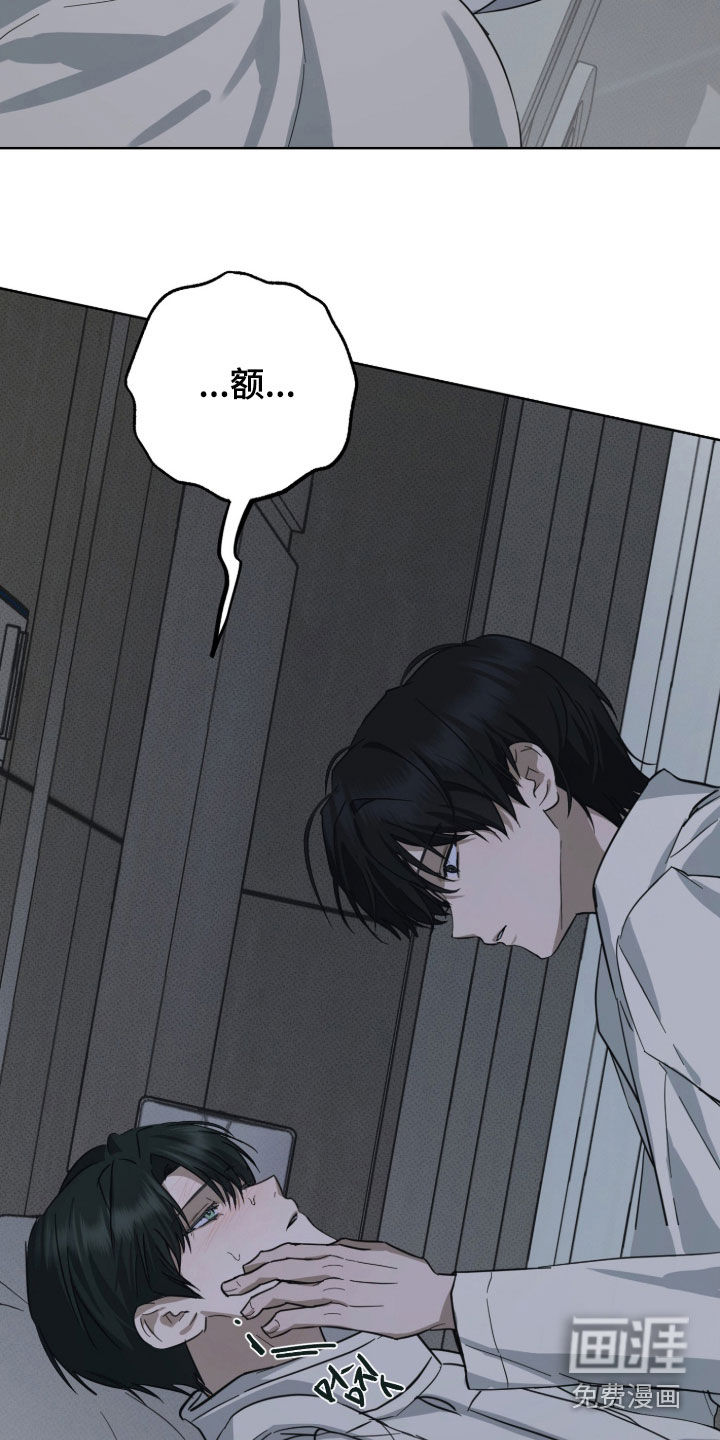 灼痕向导漫画-图9