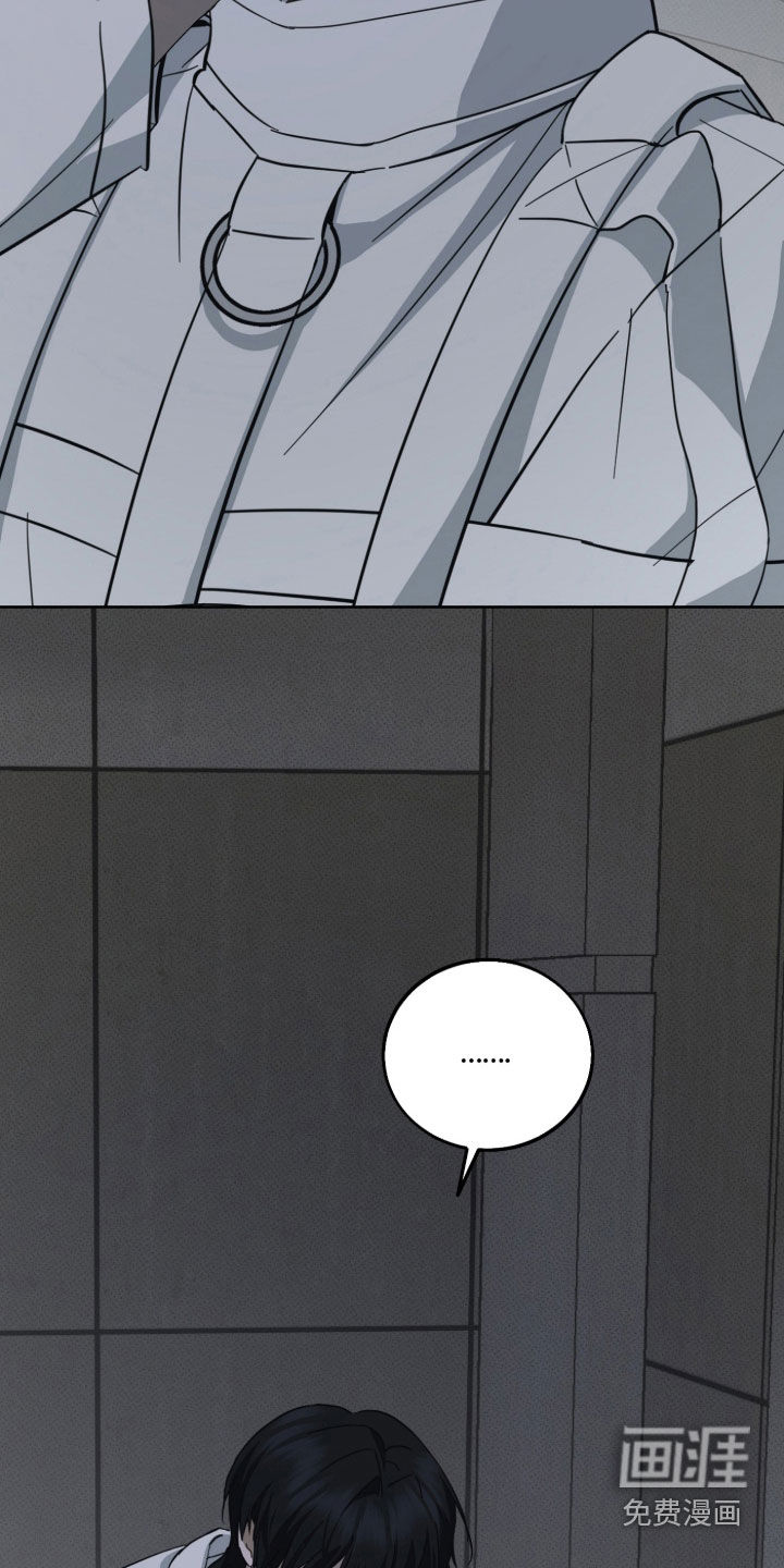 灼痕向导漫画-图12