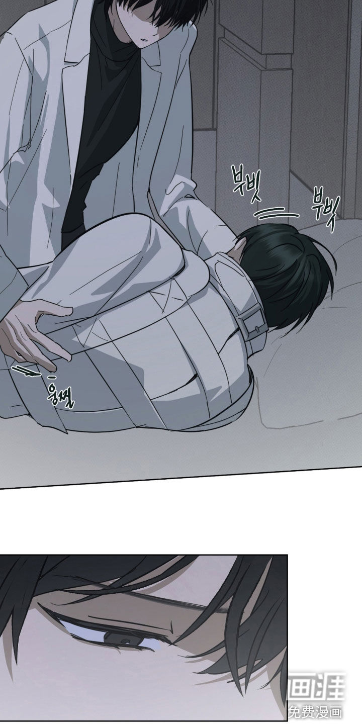 灼痕向导漫画-图13