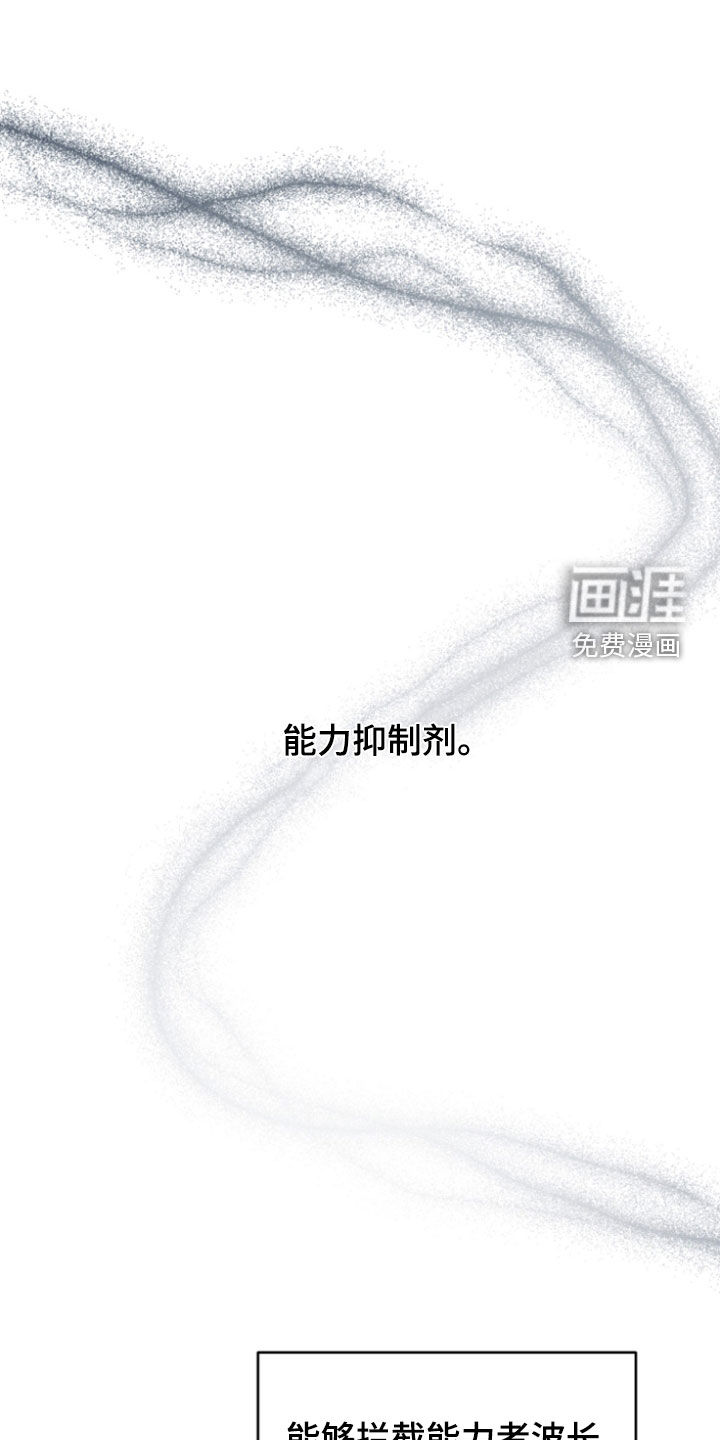 灼痕向导第15话第1页