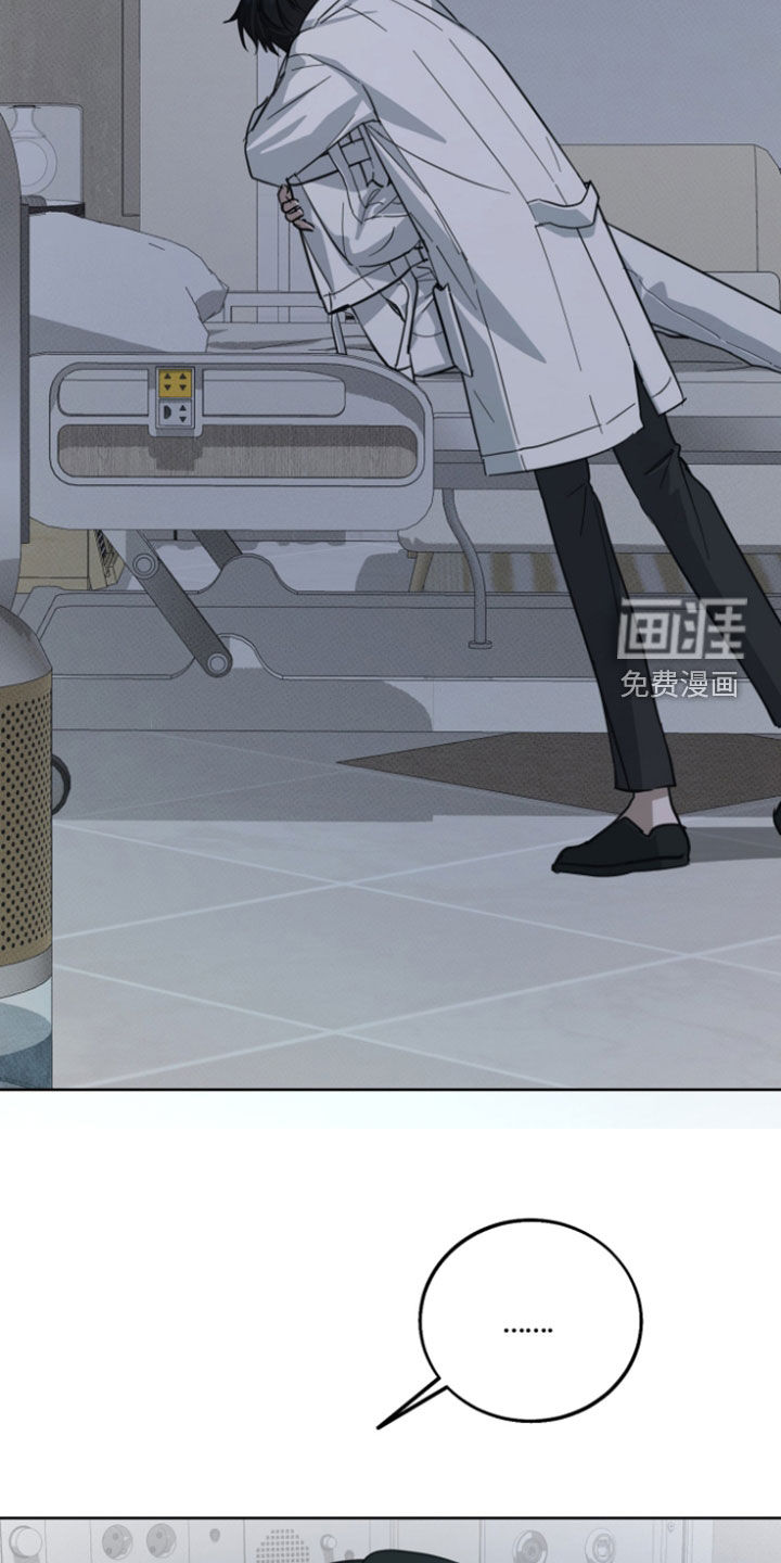 灼痕向导漫画-图8