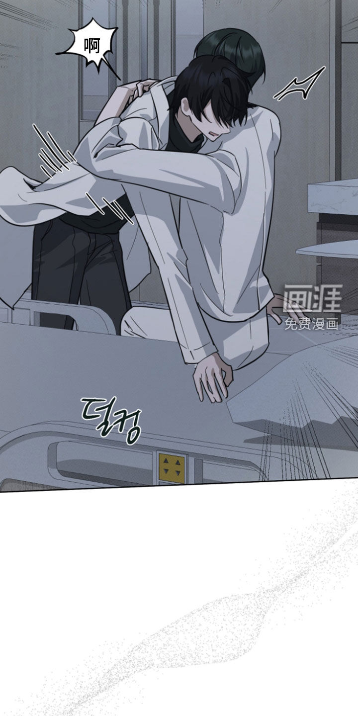 灼痕向导漫画-图15