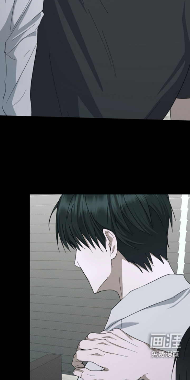 灼痕向导漫画-图16