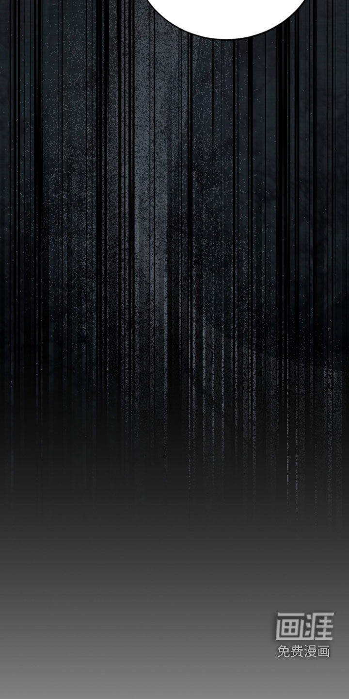 灼痕向导漫画-图28