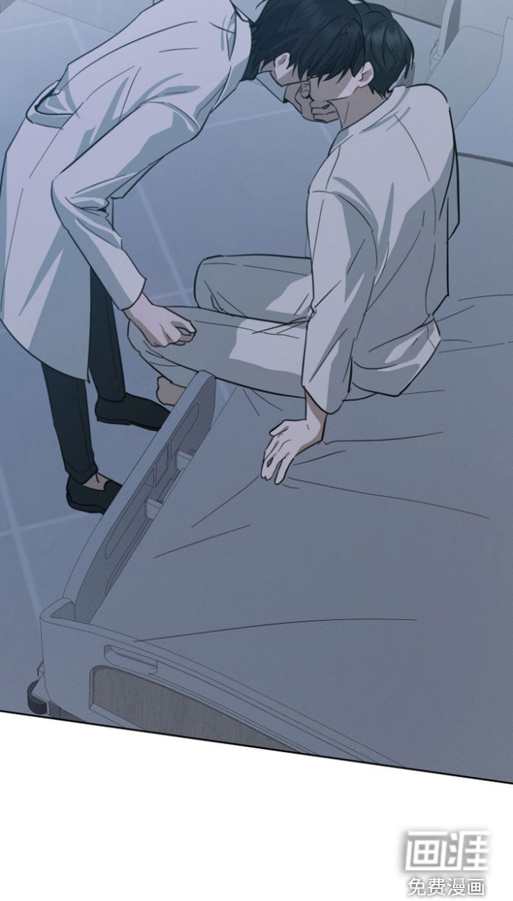 灼痕向导漫画-图30