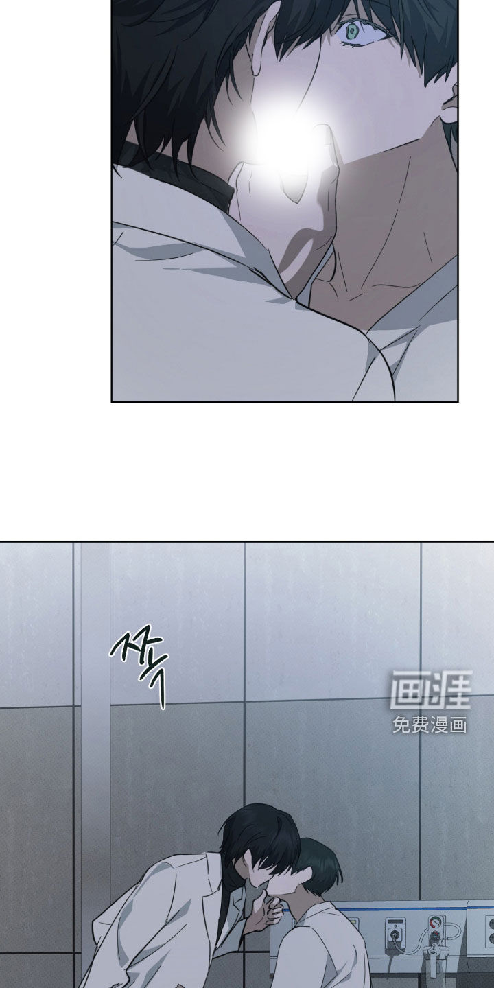 灼痕向导漫画-图5