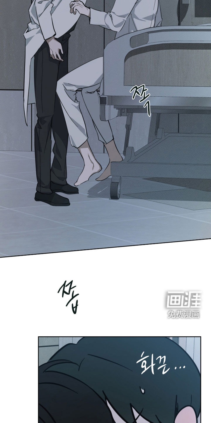 灼痕向导漫画-图6