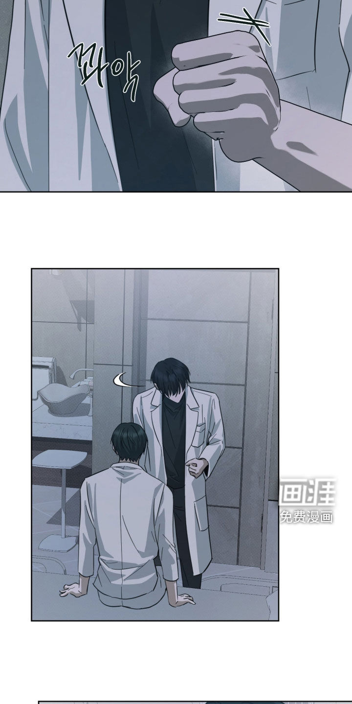 灼痕向导漫画-图12