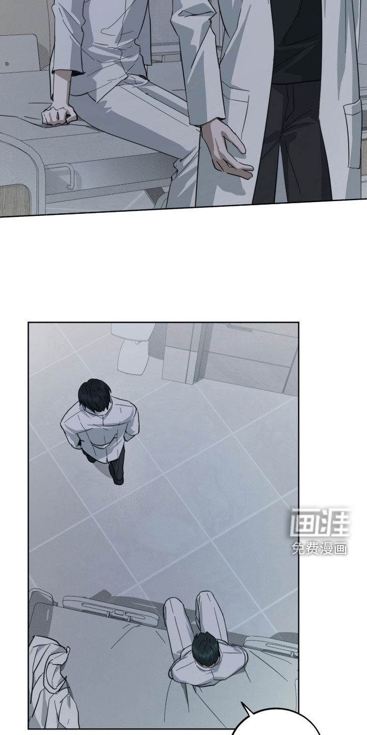 灼痕向导漫画-图14