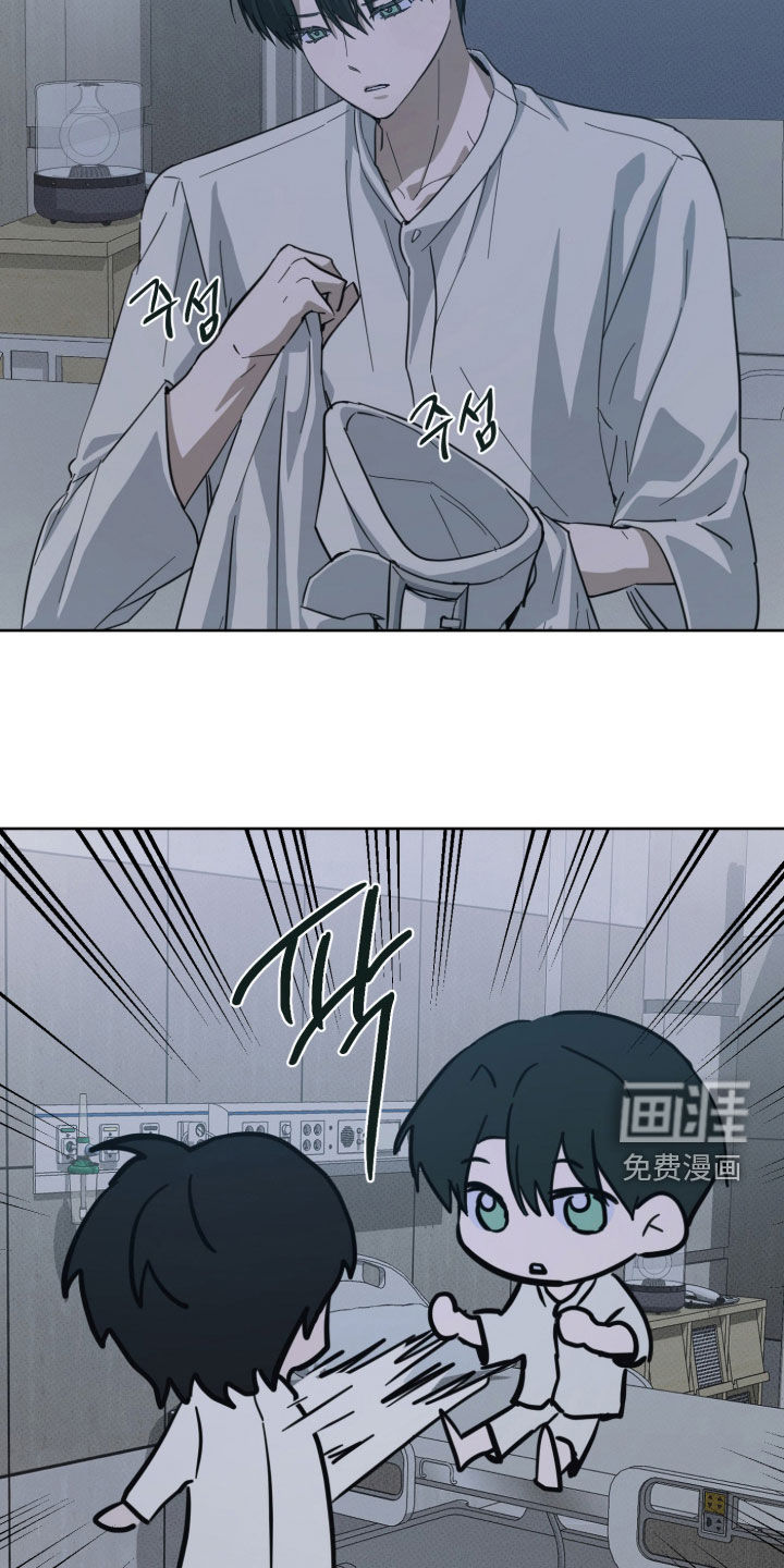 灼痕向导漫画-图16