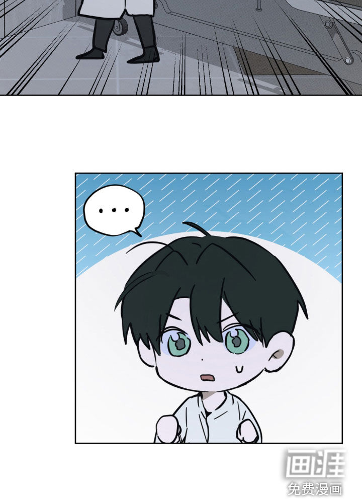 灼痕向导漫画-图17