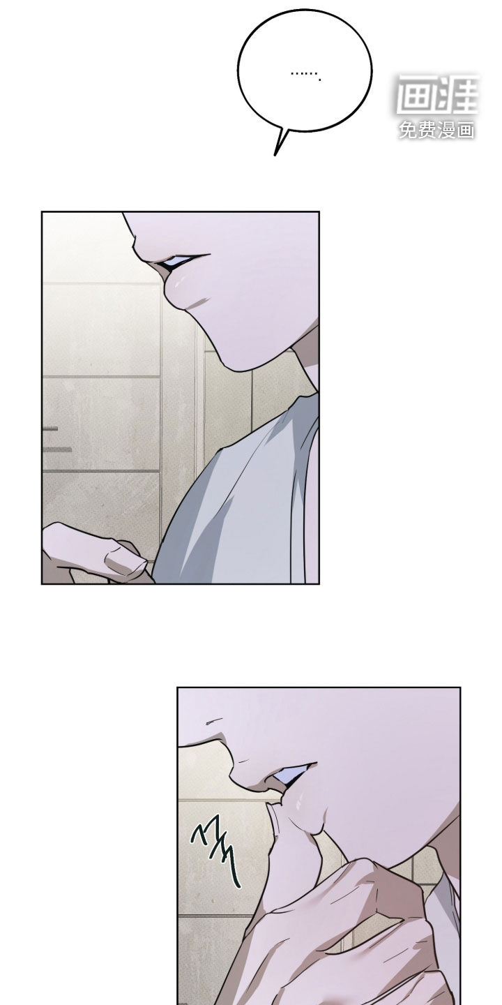 灼痕向导漫画-图16