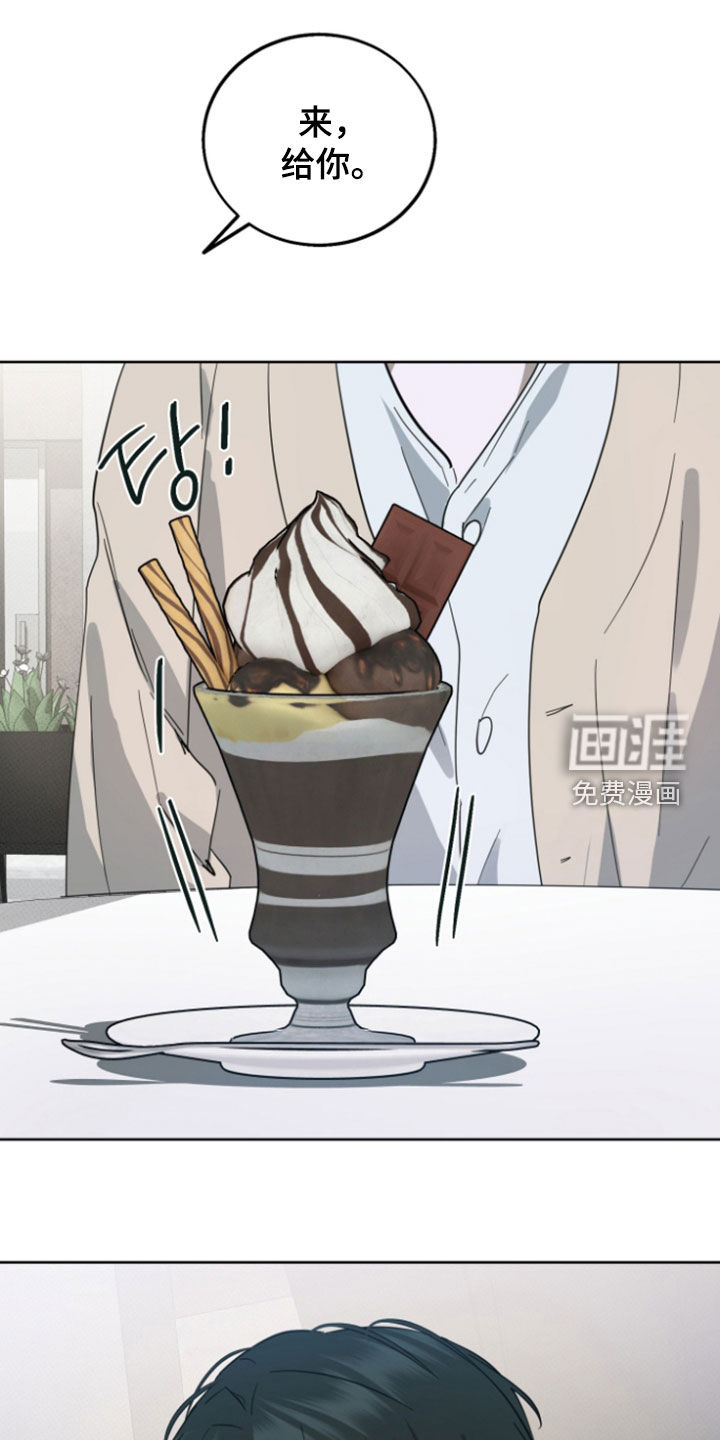 灼痕向导第19话第1页