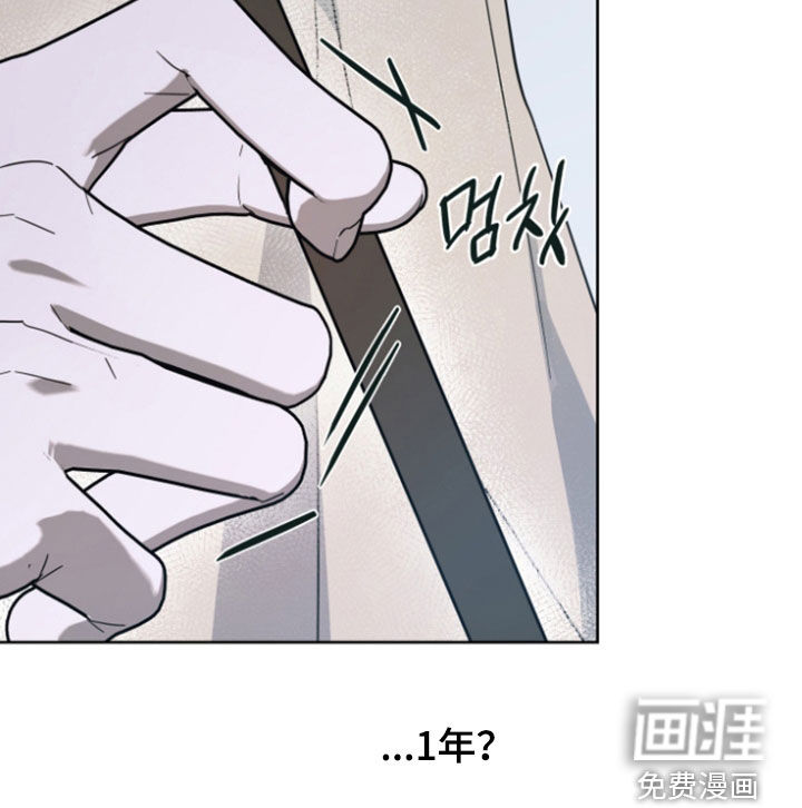 灼痕向导漫画-图10