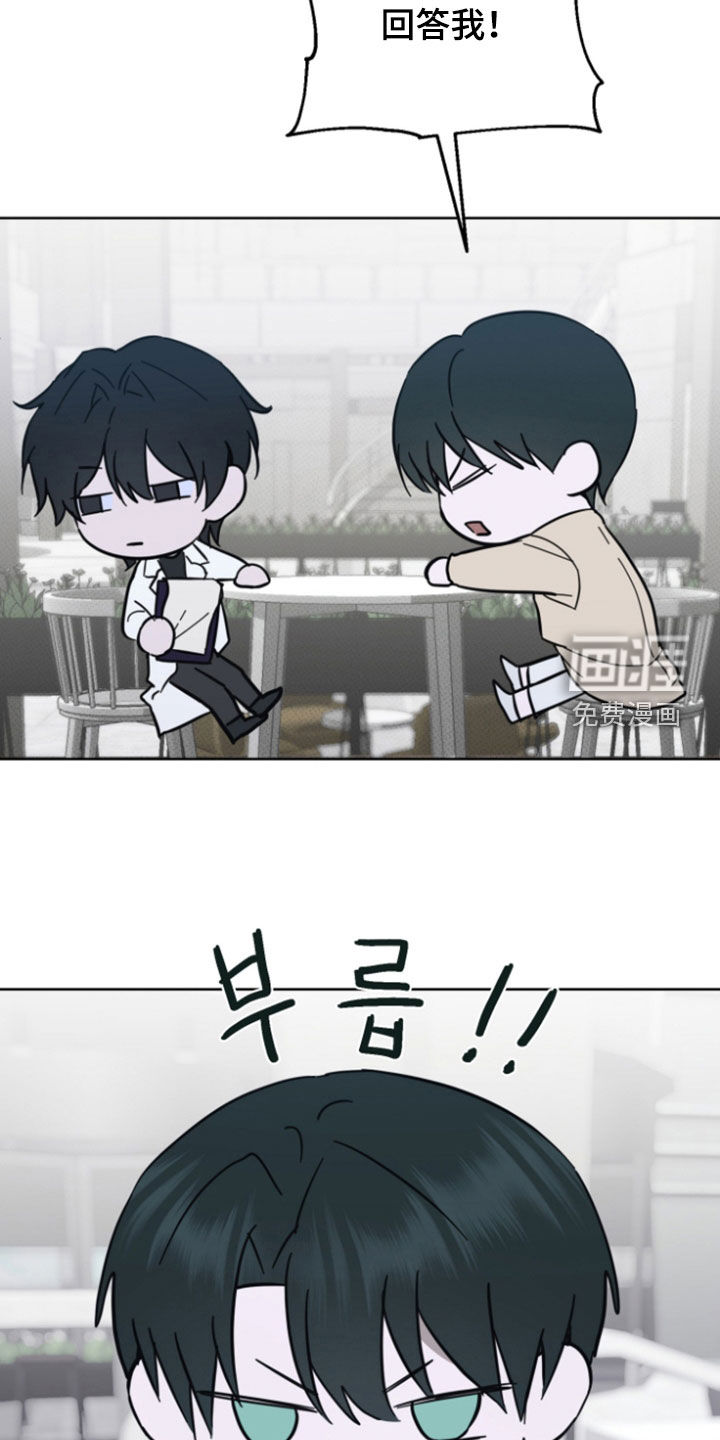 灼痕向导漫画-图15