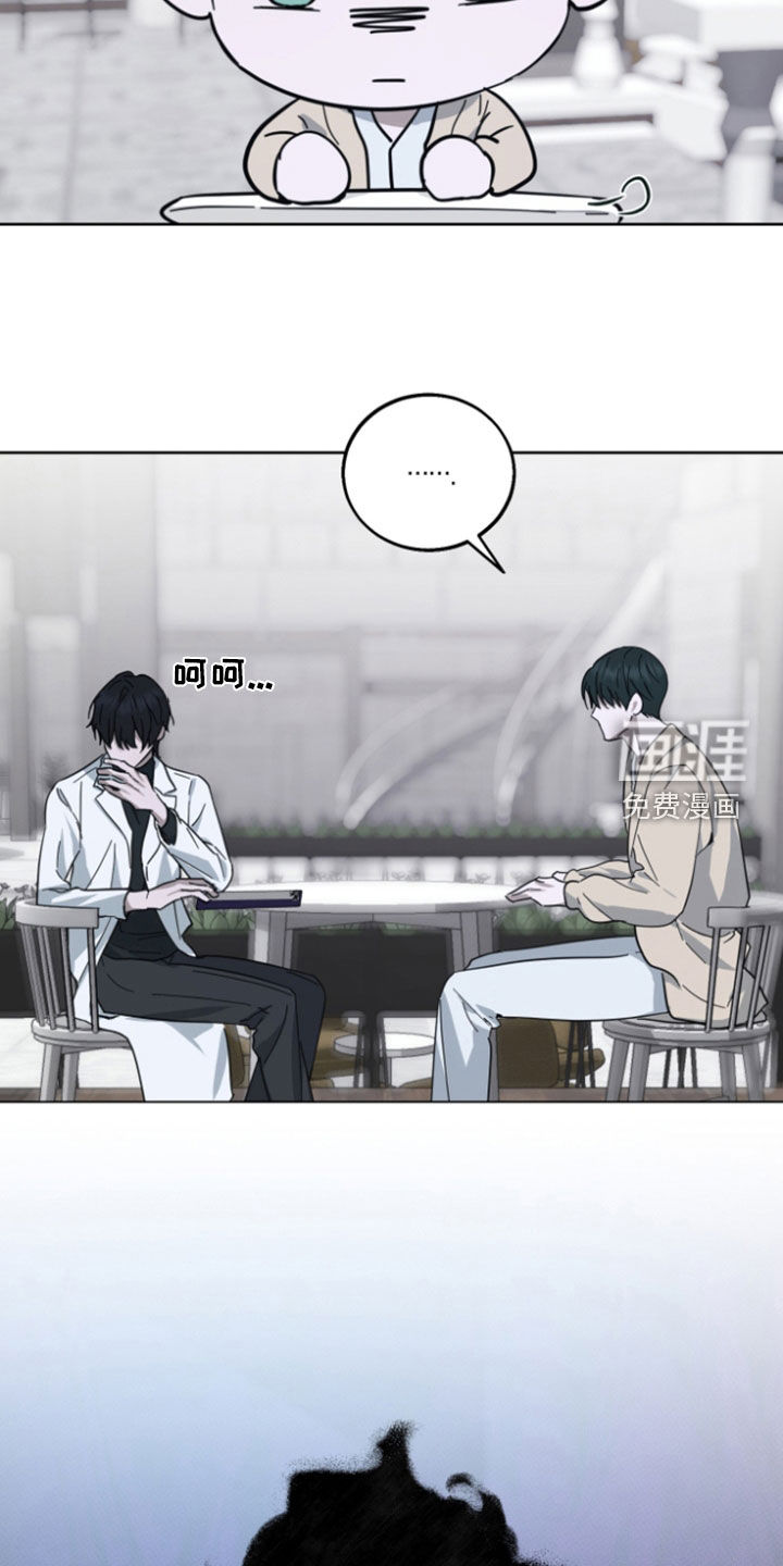 灼痕向导漫画-图16