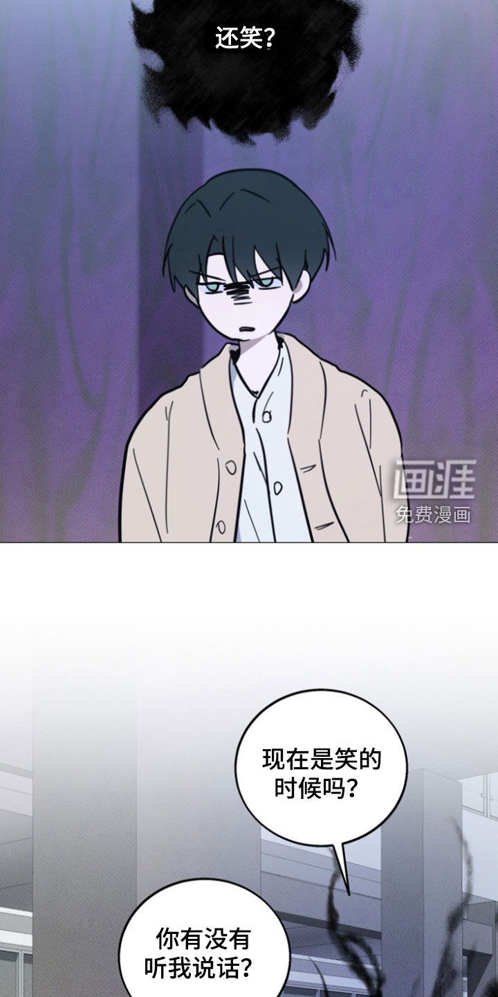 灼痕向导漫画-图17