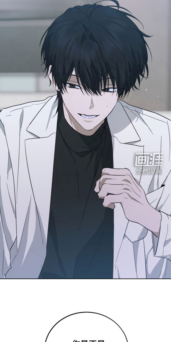 灼痕向导漫画-图19