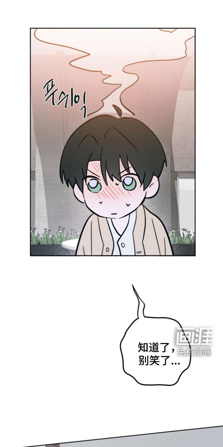 灼痕向导第20话第1页