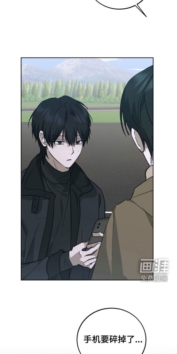 灼痕向导漫画-图5