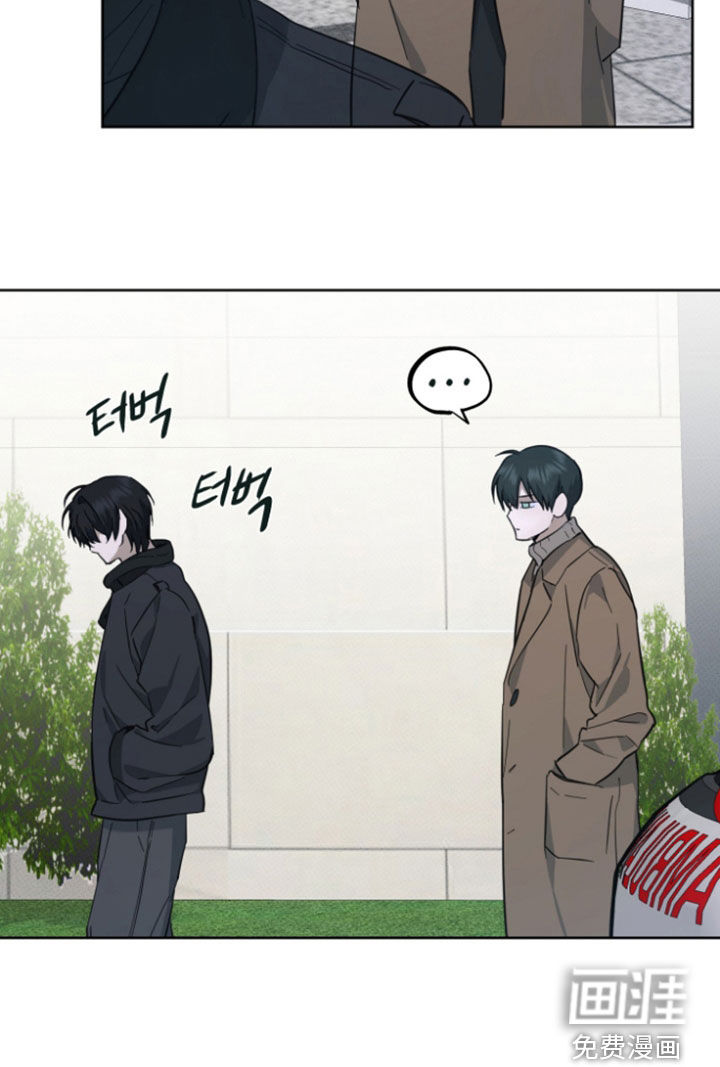 灼痕向导漫画-图10