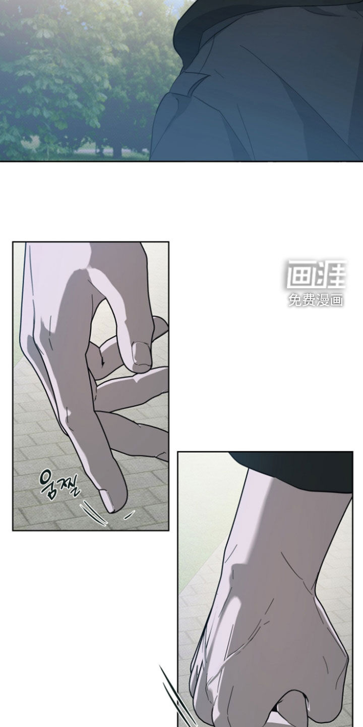 灼痕向导漫画-图19