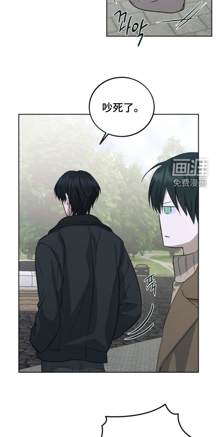 灼痕向导漫画-图20