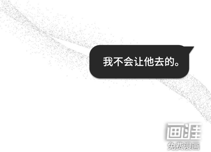 灼痕向导漫画-图23