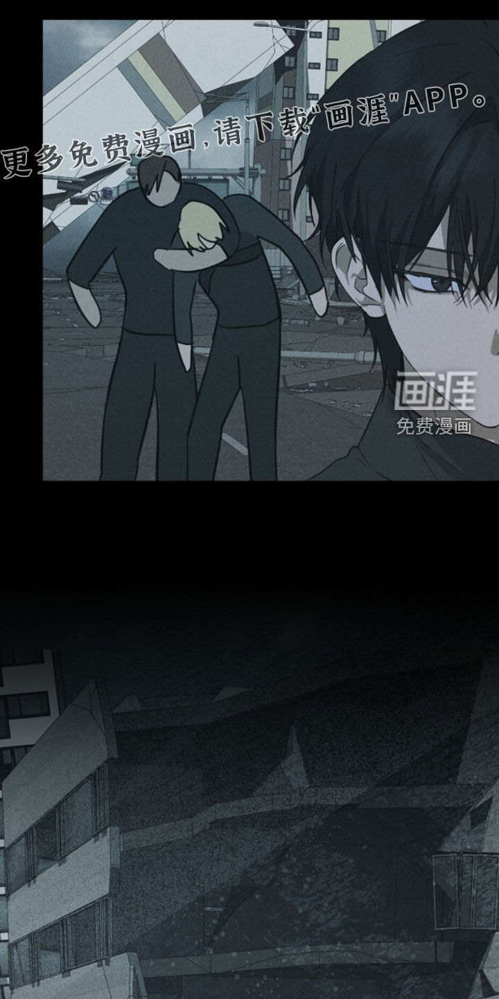 灼痕向导漫画-图6