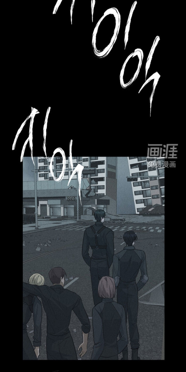 灼痕向导漫画-图11