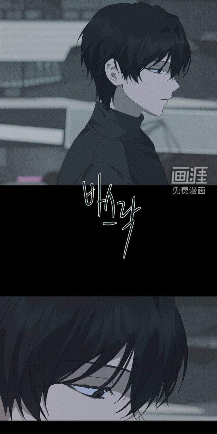 灼痕向导漫画-图15