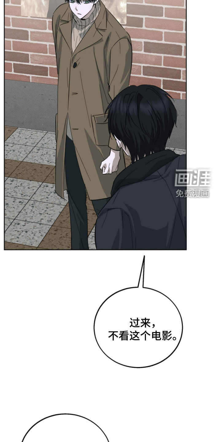 灼痕向导漫画-图22