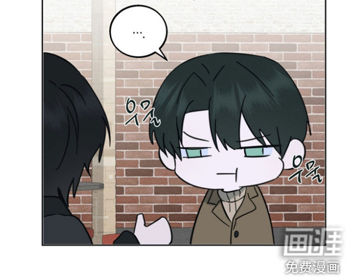 灼痕向导漫画-图26