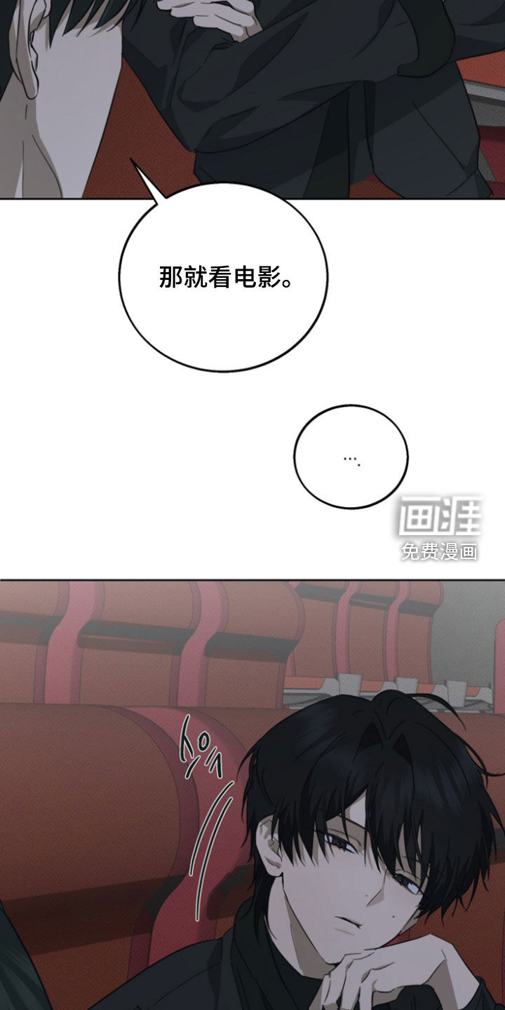 灼痕向导漫画-图11