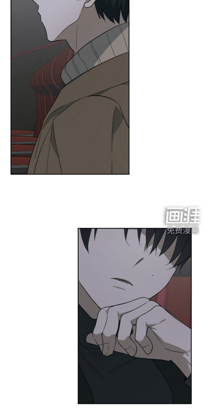 灼痕向导漫画-图13