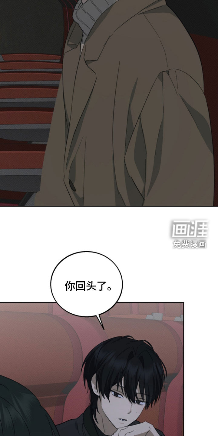 灼痕向导漫画-图15