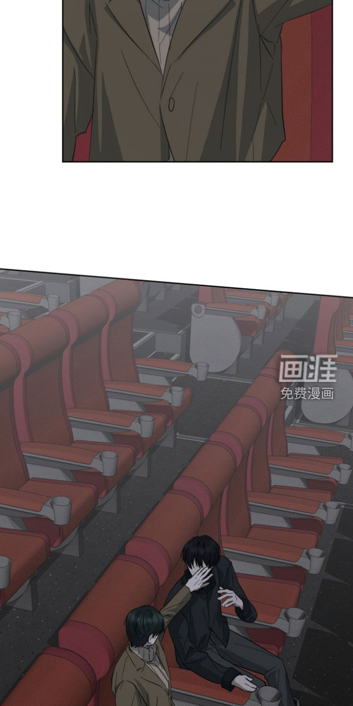 灼痕向导漫画-图22