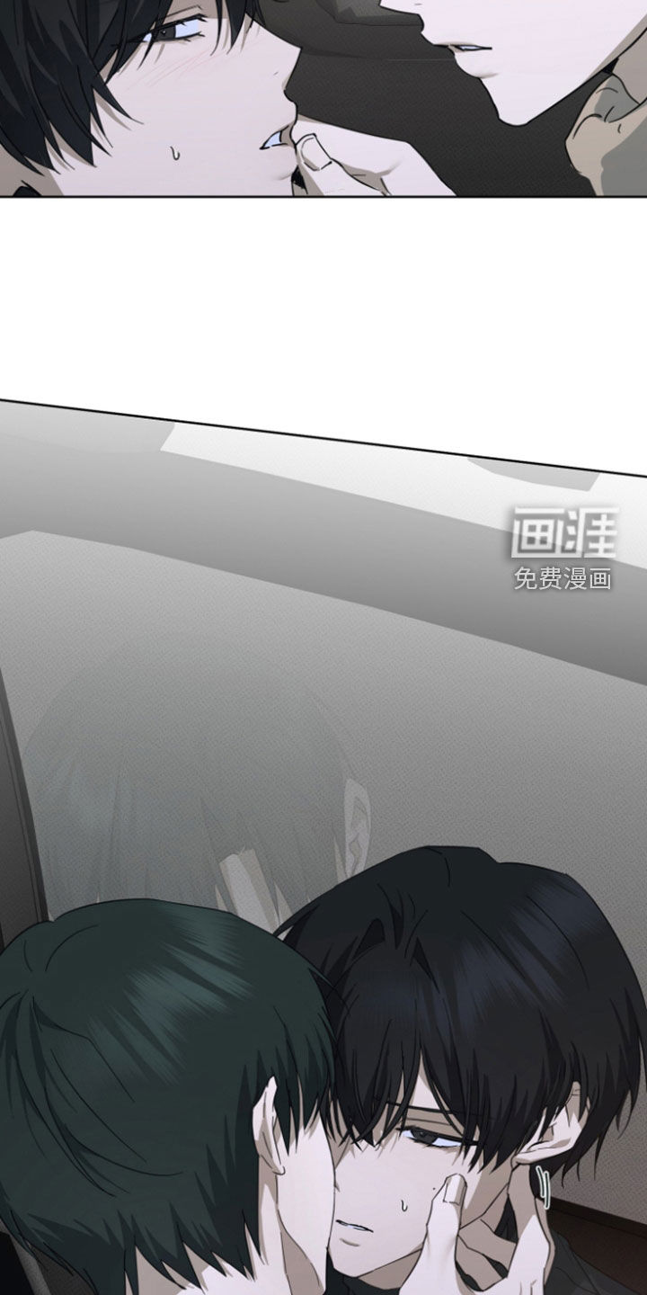 灼痕向导漫画-图6