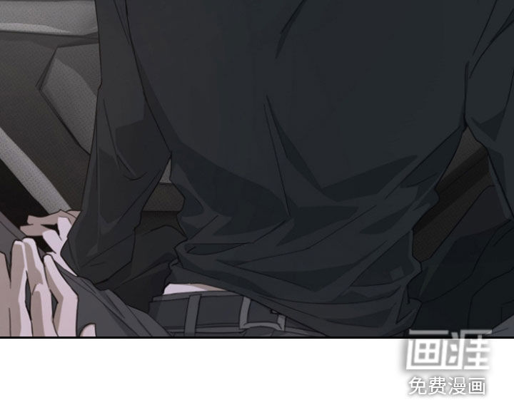 灼痕向导漫画-图9