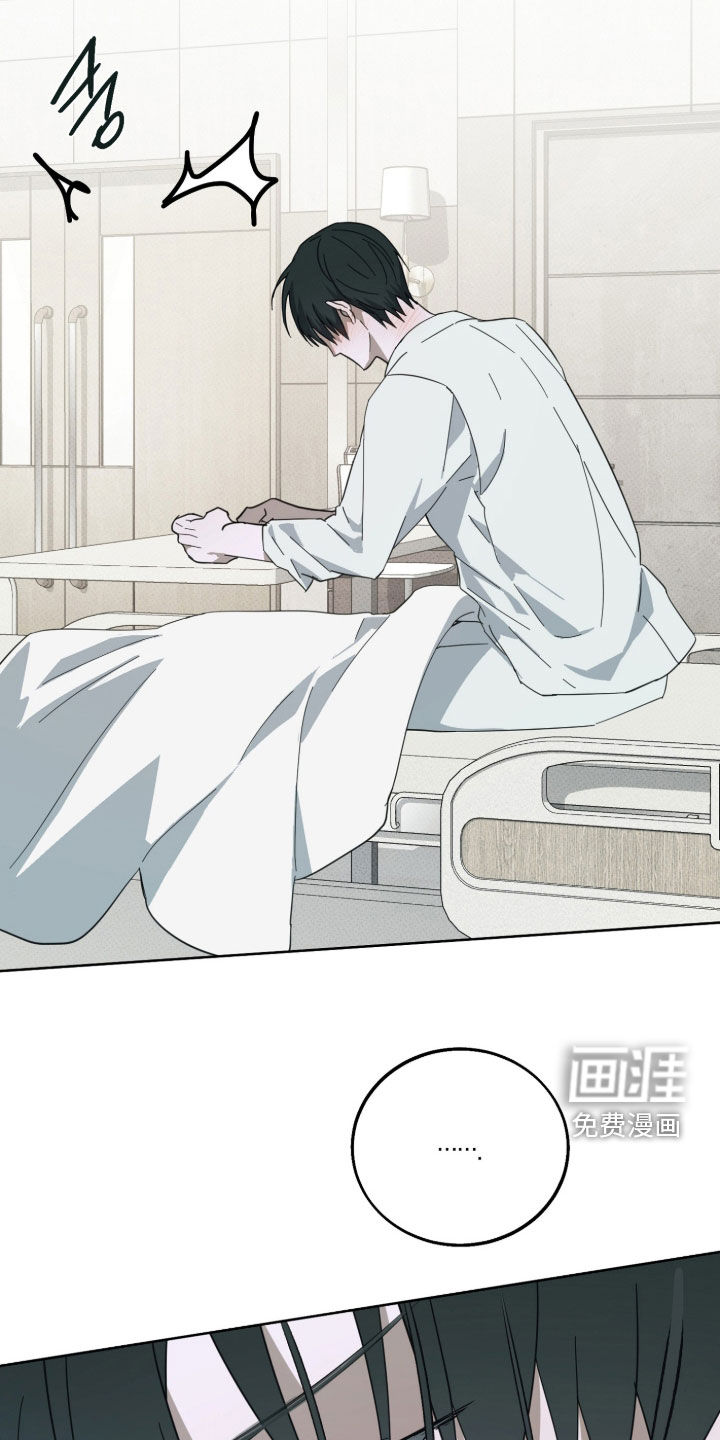 灼痕向导漫画-图6