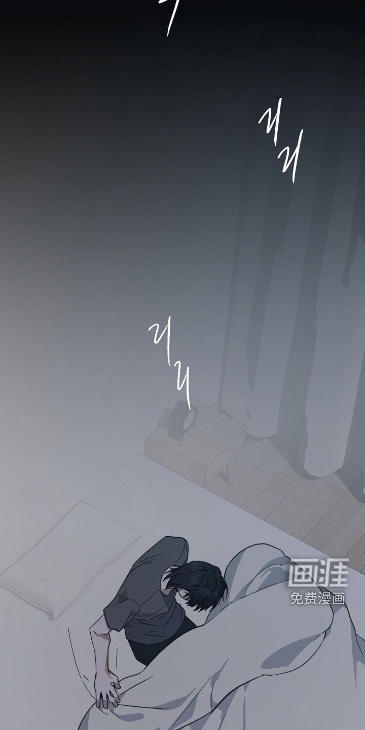 灼痕向导漫画-图11