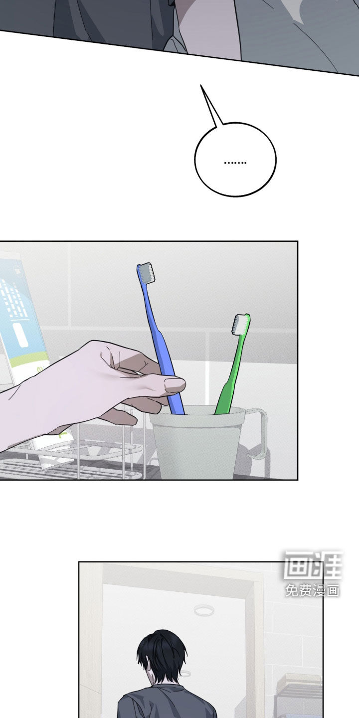 灼痕向导漫画-图13