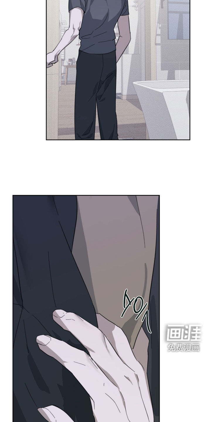 灼痕向导漫画-图14