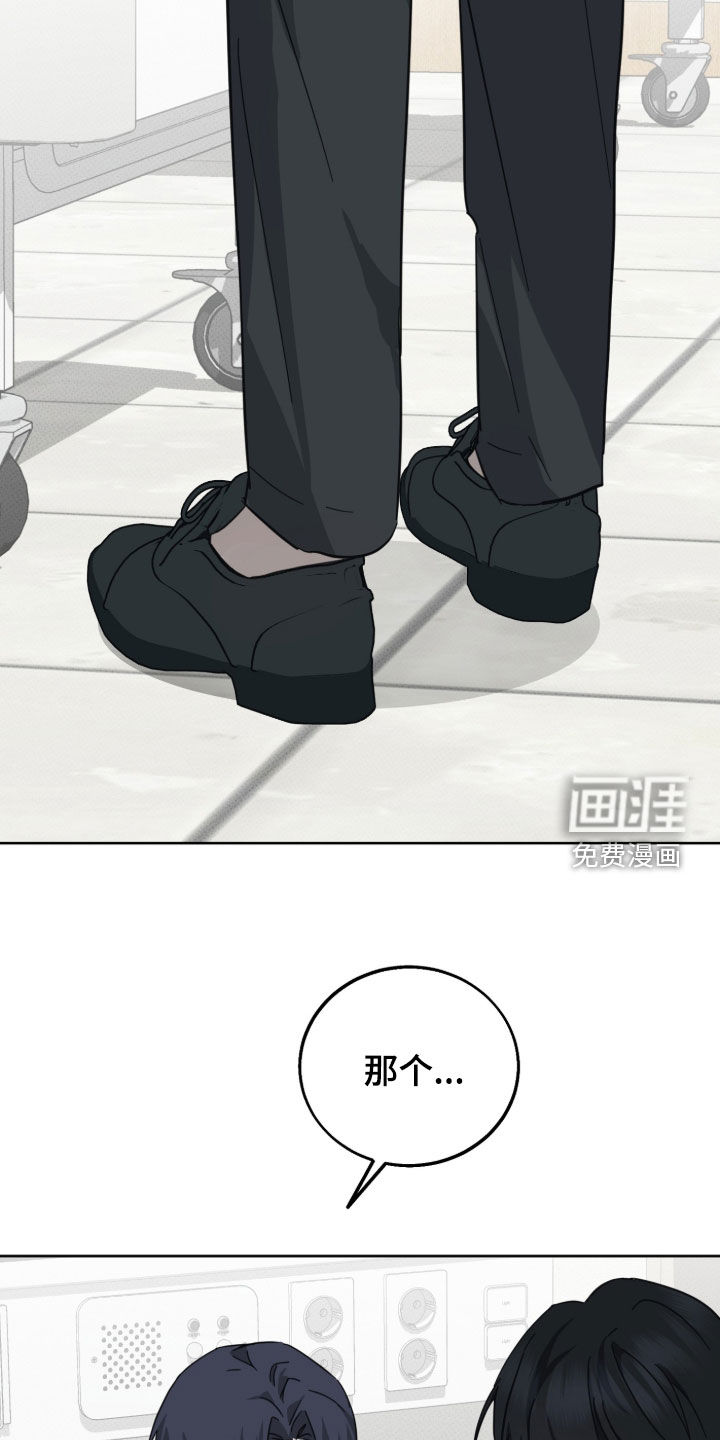 灼痕向导漫画-图17